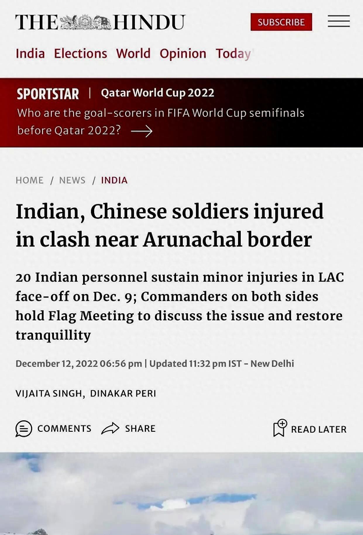 南亞爭端新動向,學習之旅中的變化與自信萌芽