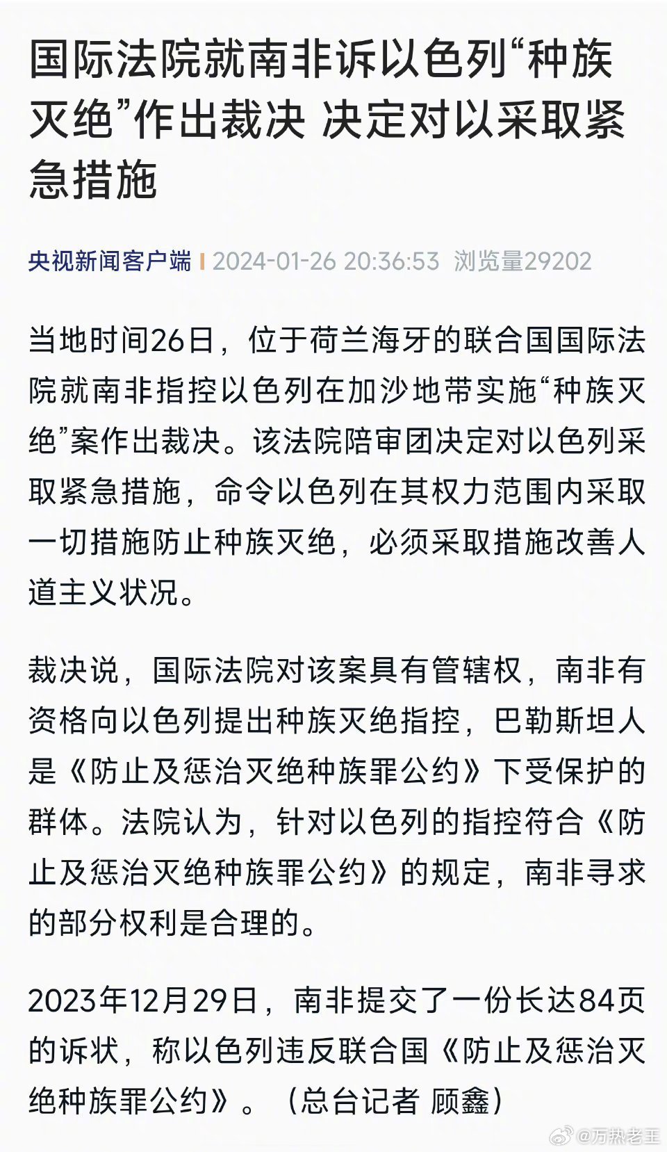 南亞爭端新動向,學習之旅中的變化與自信萌芽