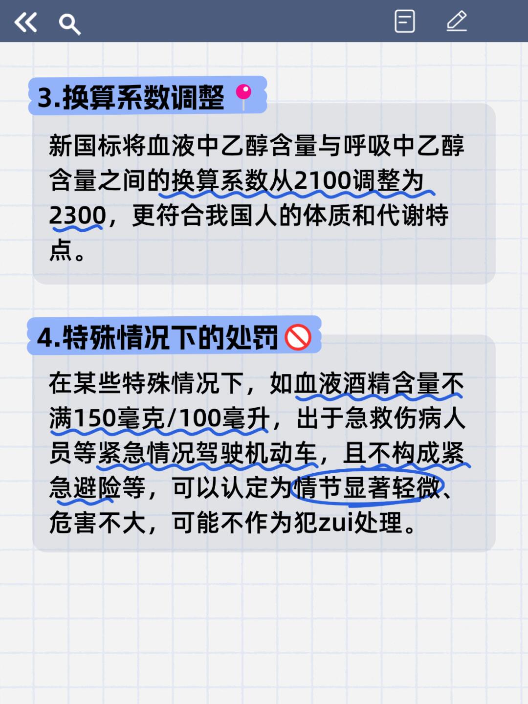 酒精最新研究揭示驚人真相,酒精的神秘面紗被揭開!