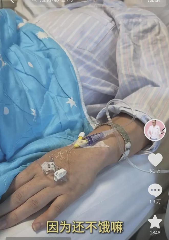 掌握最新疾病動態(tài),關(guān)注健康熱點——最新病情關(guān)注