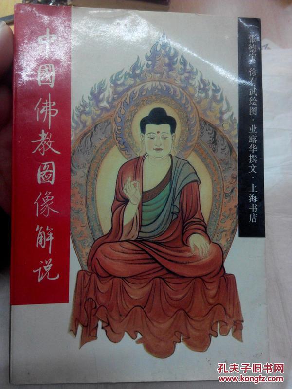 最新佛圖像全景回顧,背景、影響與地位的探索