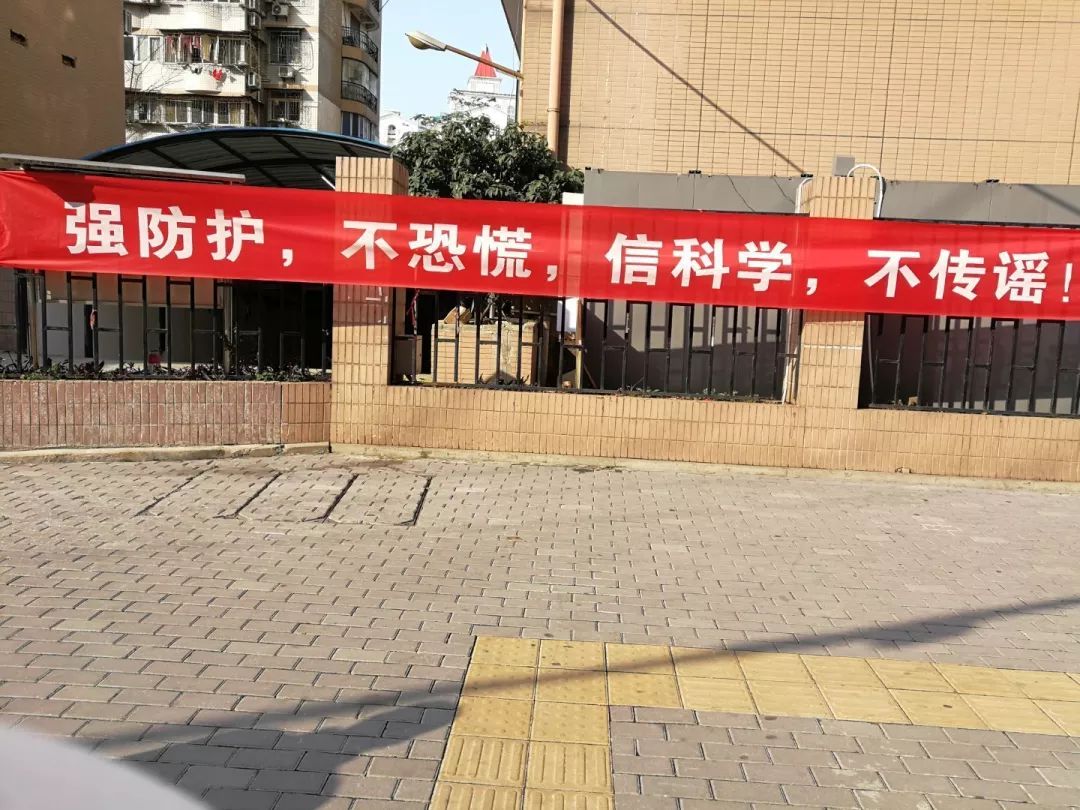 最新防疫橫幅下的小巷深處,防疫與風味探索之旅