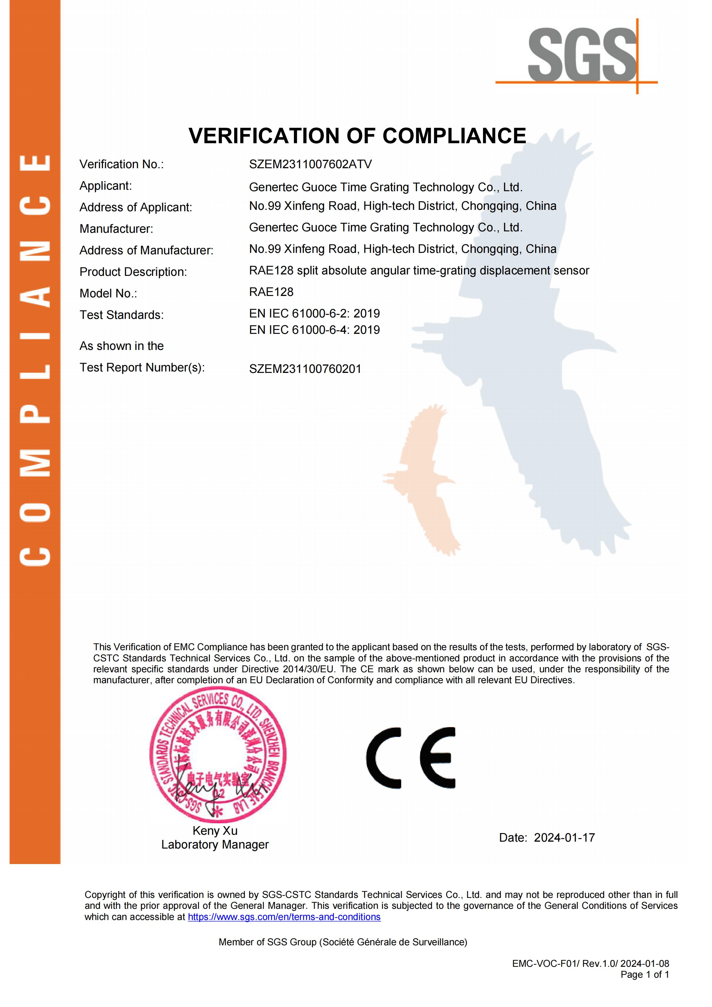 CE最新中文,時(shí)代背景下的重要事件與地位見證