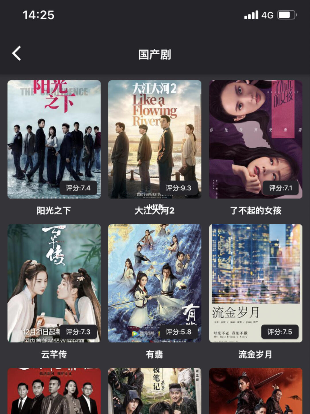 最新熱國產,變化中學習,自信塑造未來