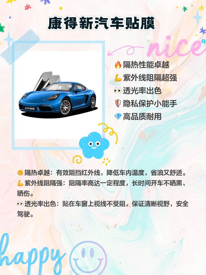 小巷隱秘寶藏揭秘,最新汽車膜帶來獨特貼膜新體驗