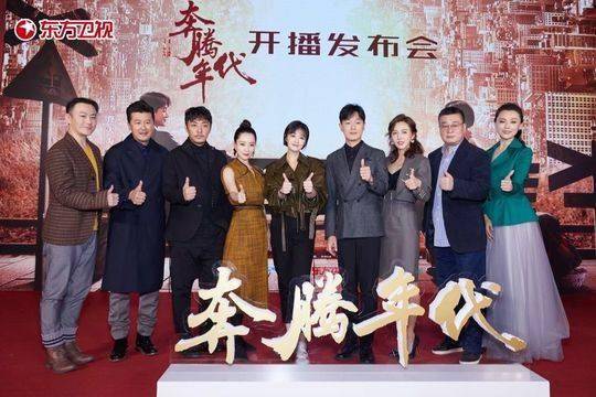 高科技獻禮劇,革新之旅,領略未來生活新篇章