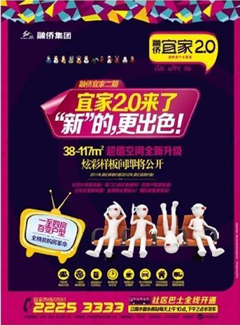 宜家最新動態更新?