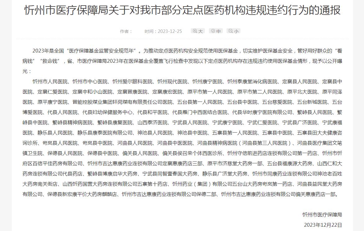 忻州最新疫情動態(tài),多方觀點分析與個人立場表達