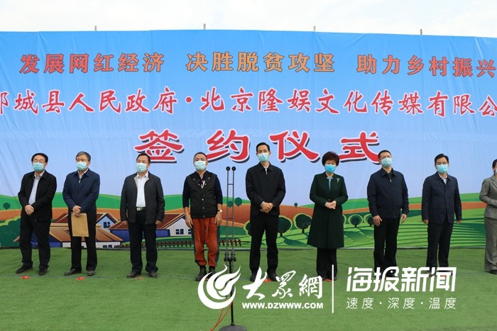 鄄城最新疫情,科技守護,智能防疫新體驗