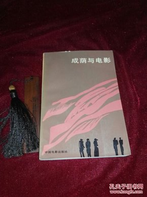 全書最新影視,科技巨獻,重塑視聽盛宴