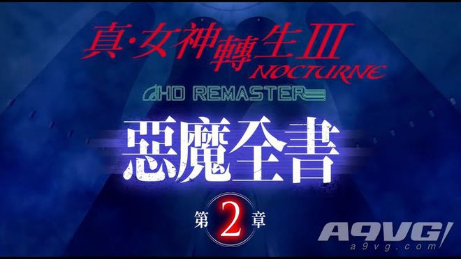 全書最新影視,科技巨獻,重塑視聽盛宴