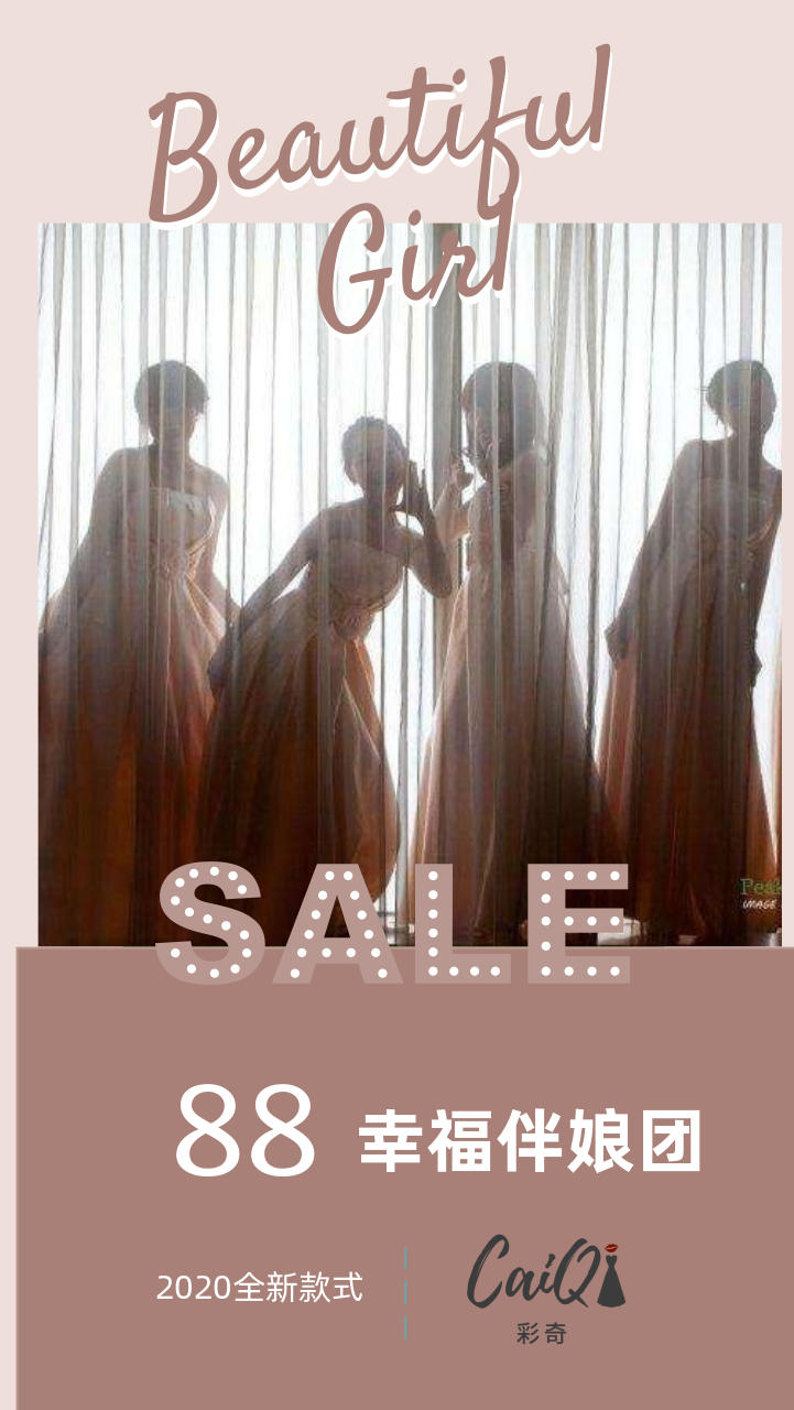 最新伴娘團,小巷中的獨特寶藏,魅力小店揭秘