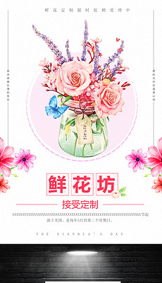 名花坊最新系列,實現你的時尚花園夢想!