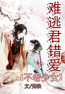 科技巔峰之作難逃最新章,引領未來生活新紀元,無法逃離的魅力