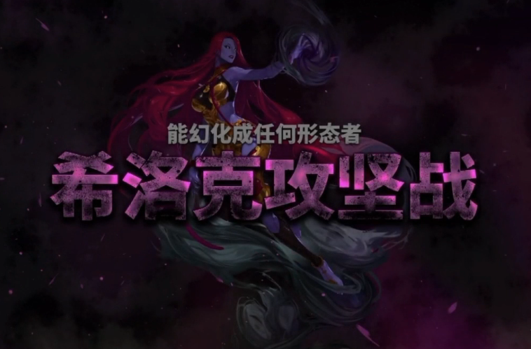 希洛克最新日常小確幸分享