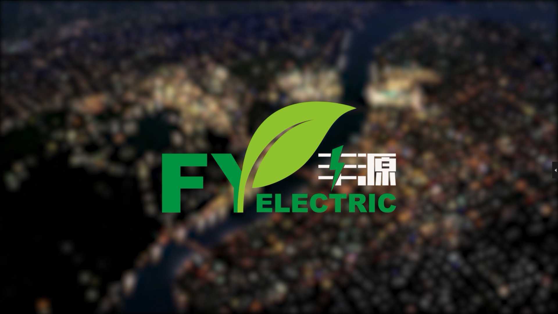 豐源最新科技,重塑生活,體驗(yàn)未來之光