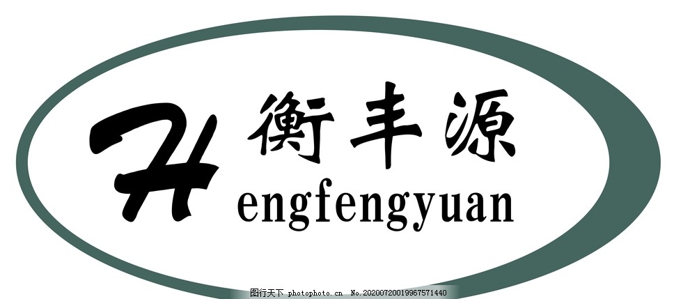 豐源最新科技,重塑生活,體驗(yàn)未來之光