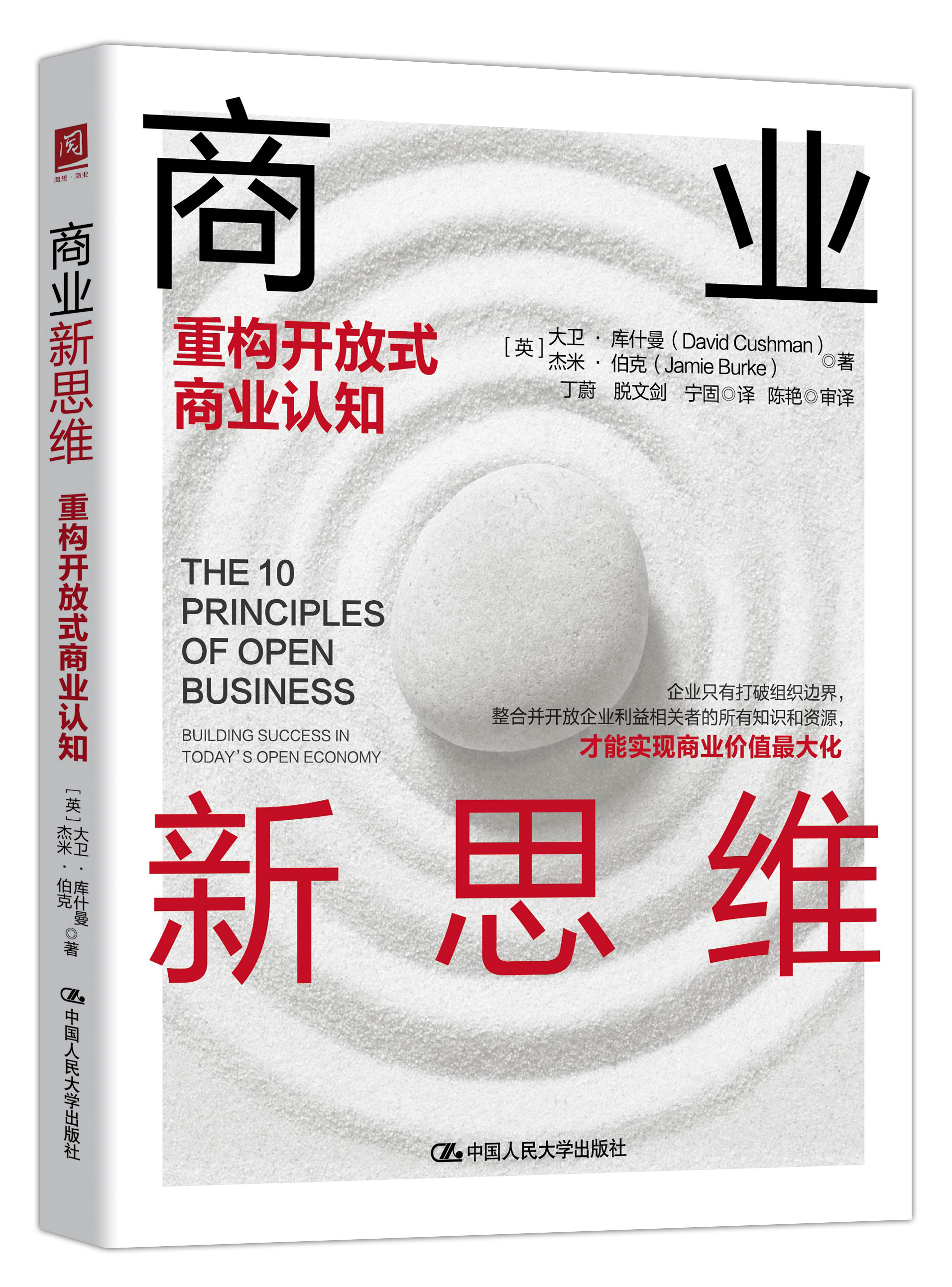 小巷中的隱藏寶藏,最新商業邏輯下特色小店的崛起之路