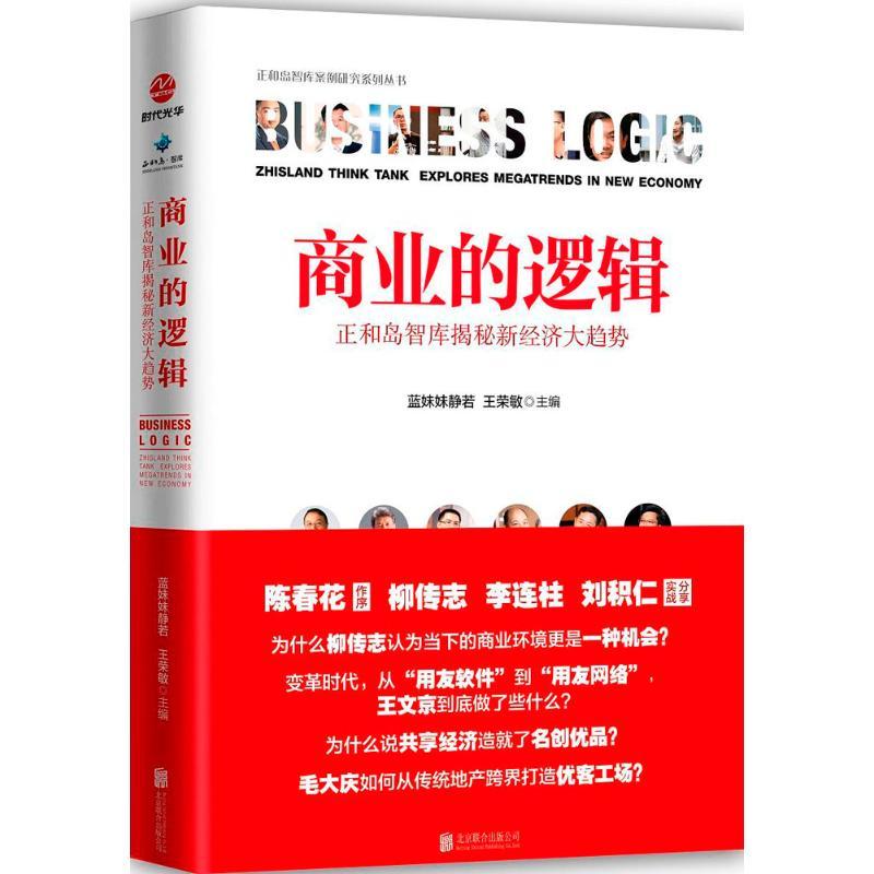 小巷中的隱藏寶藏,最新商業邏輯下特色小店的崛起之路