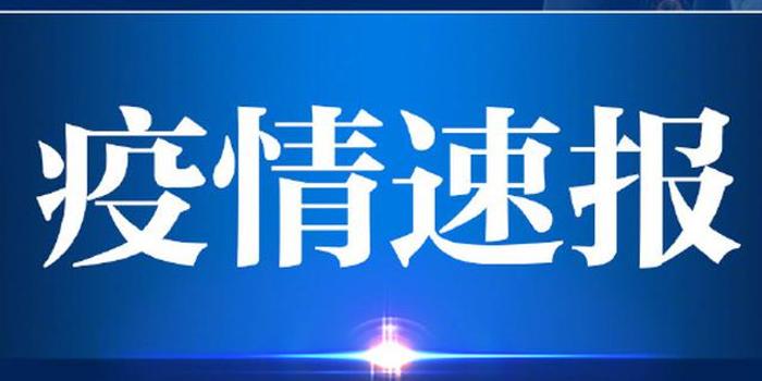 新鄉最新感染,自然美景中的探索之旅