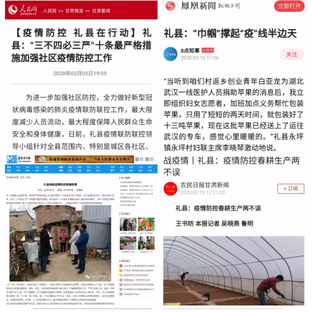 禮縣最新疫情詳解,步驟指南與最新動態