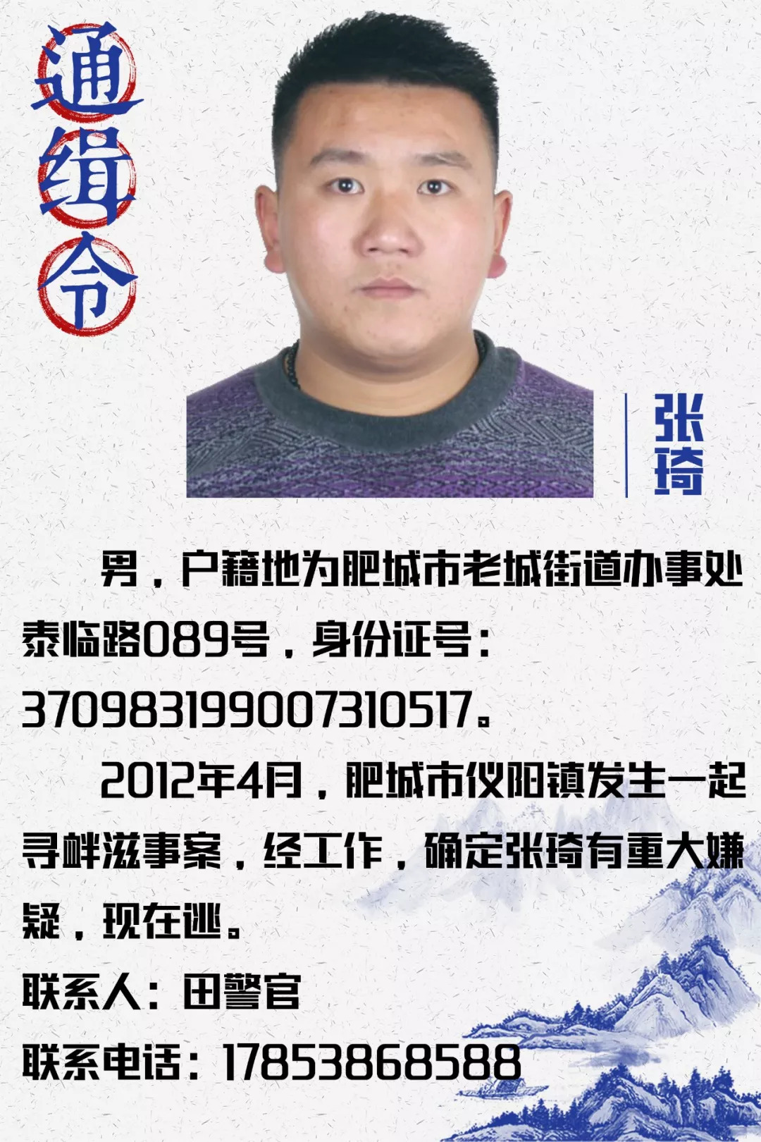 泰安最新報(bào)警動(dòng)態(tài),守護(hù)城市安全的堅(jiān)強(qiáng)防線