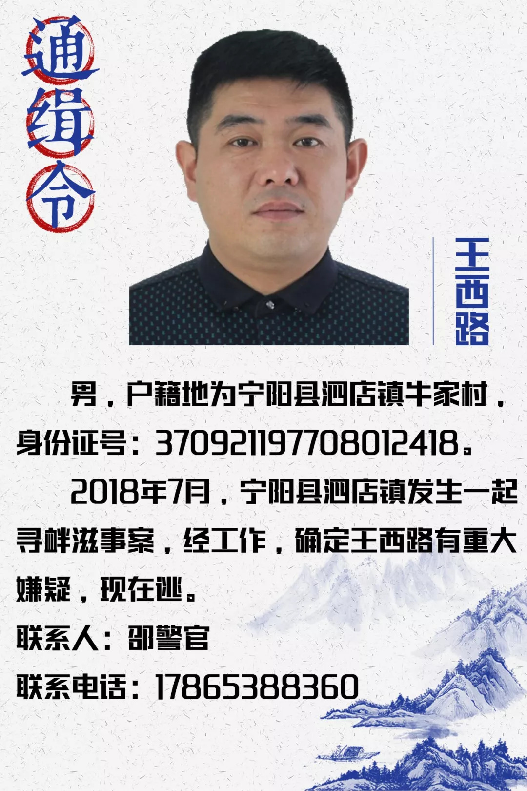 泰安最新報(bào)警動(dòng)態(tài),守護(hù)城市安全的堅(jiān)強(qiáng)防線