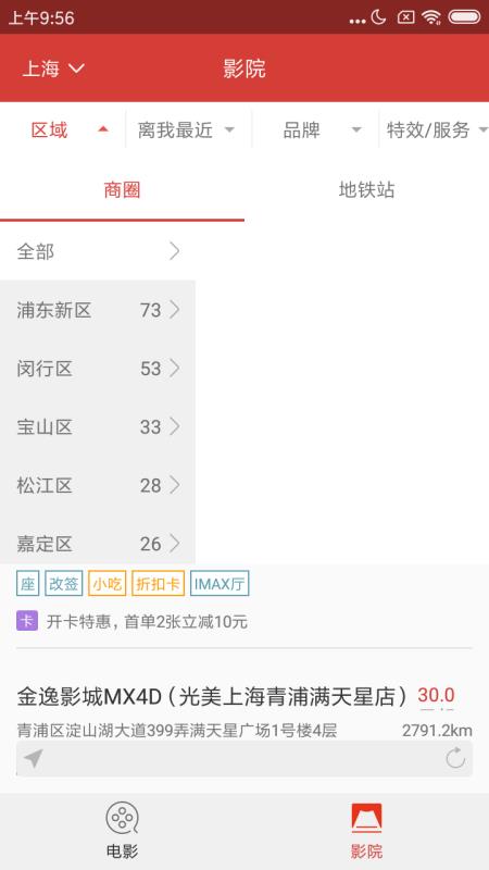 最新影訊資源獲取指南,熱門電影一網(wǎng)打盡