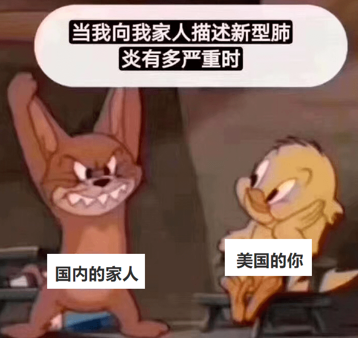 最新段子疫情,全民幽默自救行動