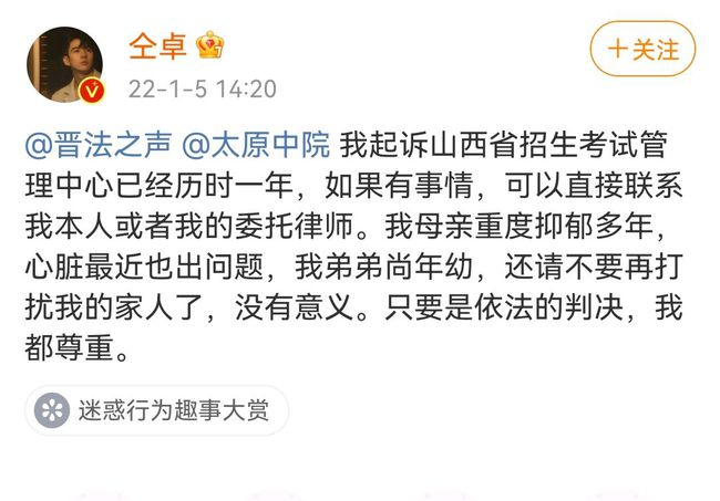 卓事件最新進展與論述文綜述