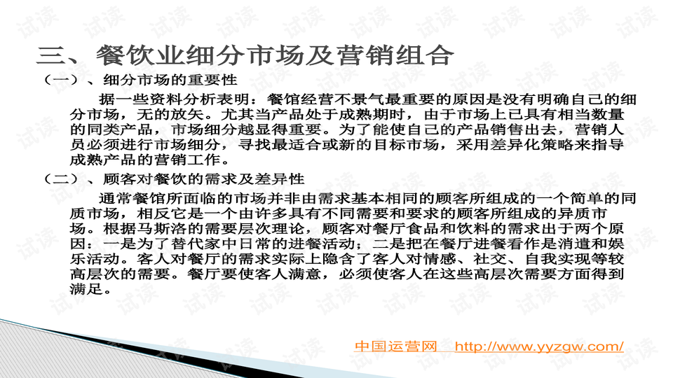 小巷中的隱藏寶藏,最新調研揭示別具一格的特色小店