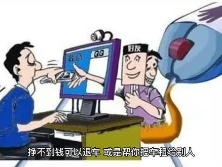 最新騙司機背后的故事,成長的力量與自我實現的喜悅探索