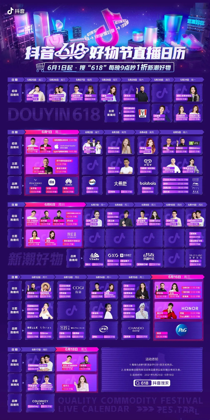 抖播最新,城市小角落的溫馨日常記錄