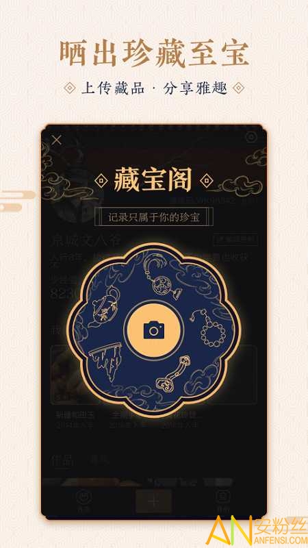 文緣最新,科技重塑生活,開啟智能之旅