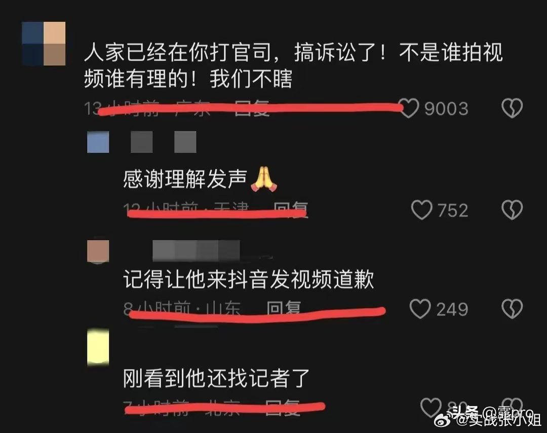 揭秘時代背后的故事,最新爆料視頻獨家呈現