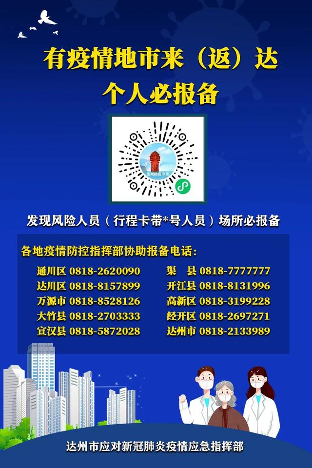 大竹疫情下的小巷奇遇,獨特小店的隱秘魅力