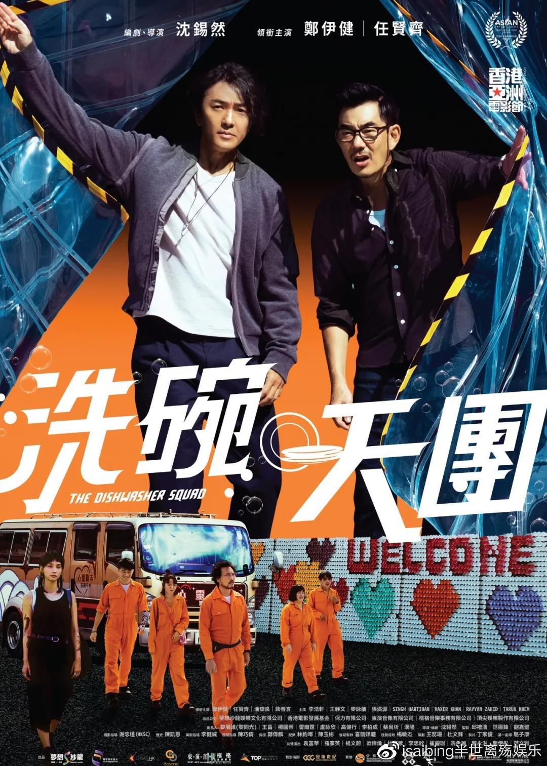 港臺最新片,友情的溫馨日常時光