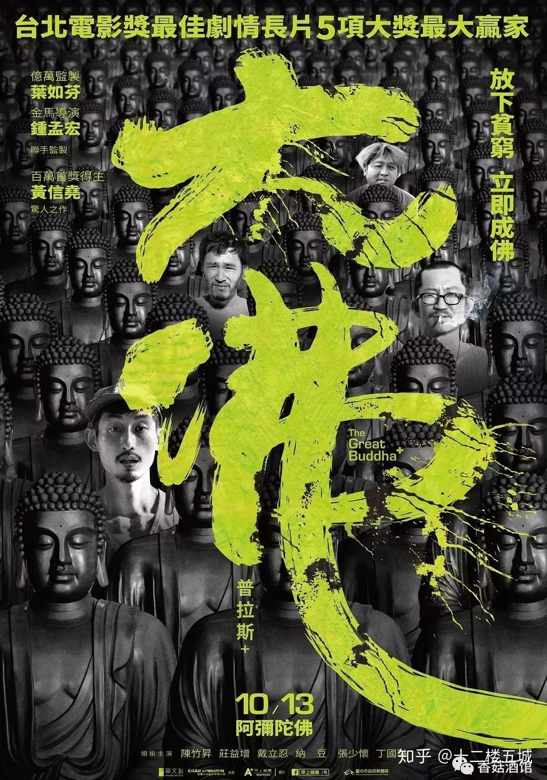 港臺最新片,友情的溫馨日常時光