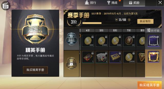 最新賽季手冊揭秘,小巷深處的獨特美食寶藏