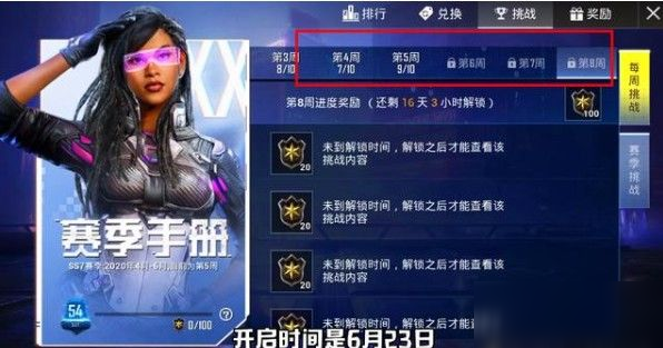 最新賽季手冊揭秘,小巷深處的獨特美食寶藏