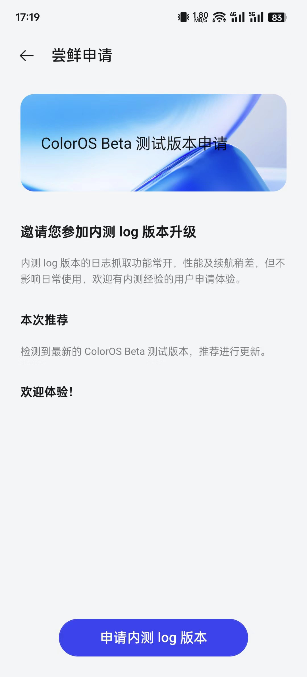 最新內測版本日常趣事揭秘