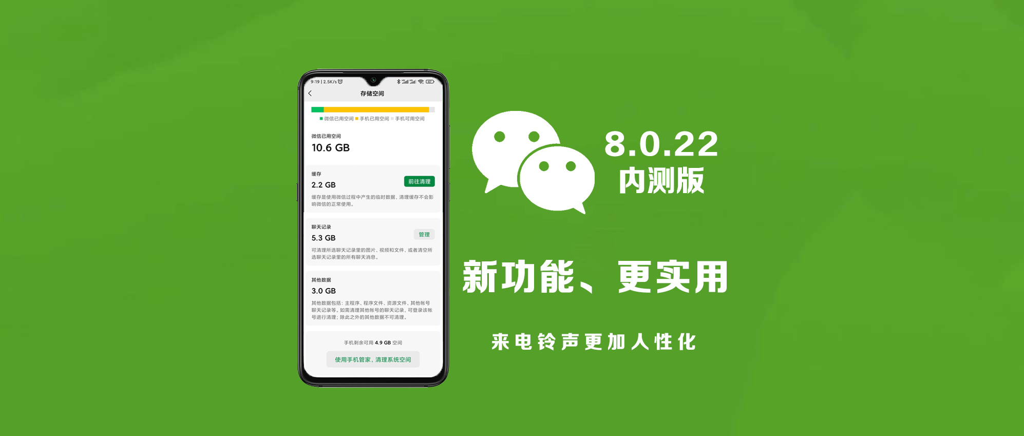 最新內測版本日常趣事揭秘