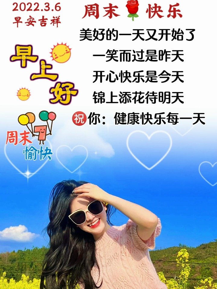 學習、變化與自我實現,周末的奇妙旅程加速啟航!