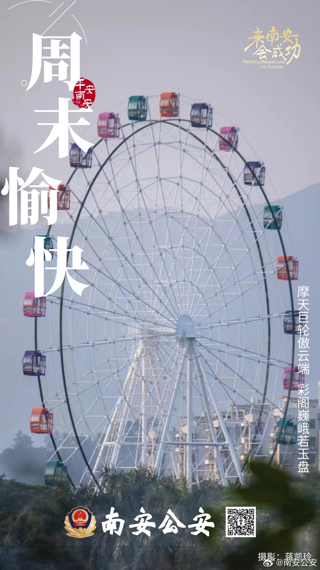 學習、變化與自我實現,周末的奇妙旅程加速啟航!