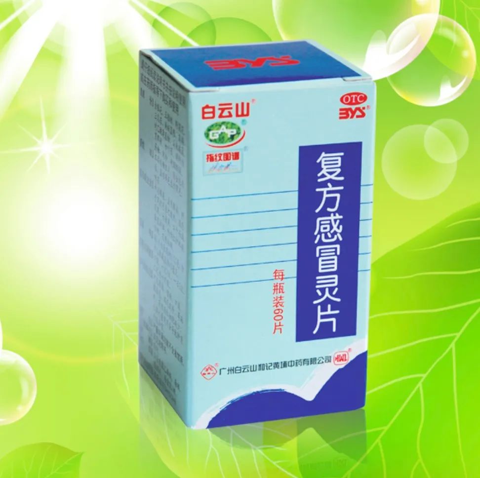 小巷中的秘密寶藏,最新藥物探索與發現