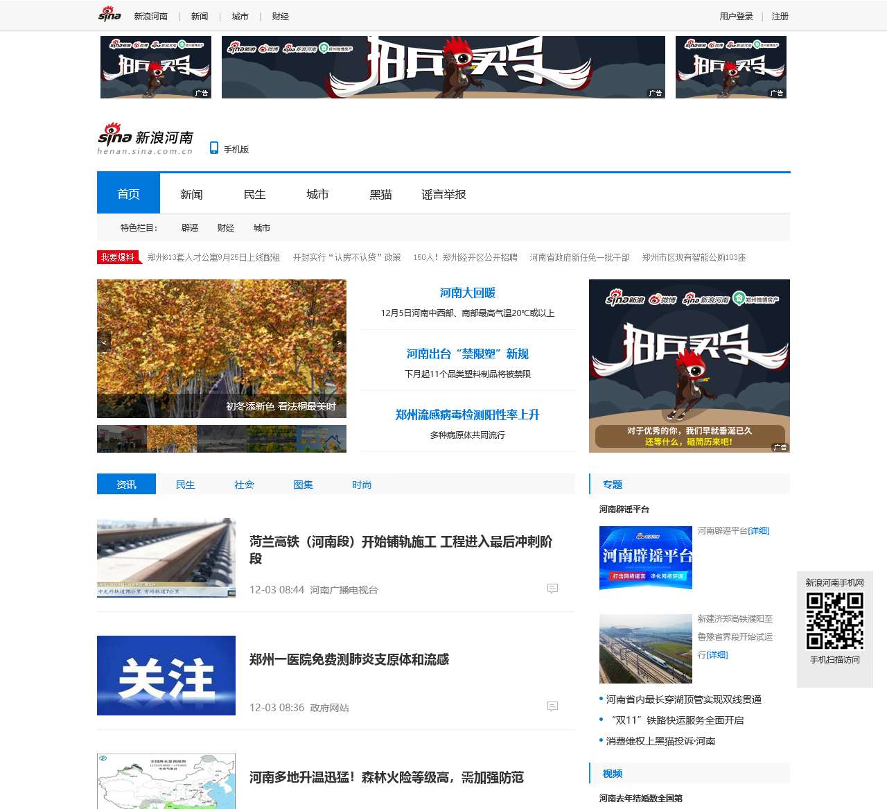 今年最新網,自然美景的輕松探索之旅