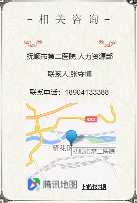 撫順最新招,自然美景治愈之旅探索