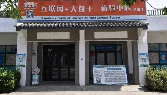 鳳陽最新高科技產(chǎn)品重塑未來,科技與生活的完美融合體驗(yàn)