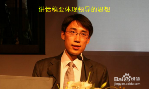 掌握最新講話技巧,成為演講達(dá)人!??