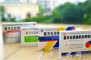 最新疾病藥物解析,深度了解新藥知識的重要性